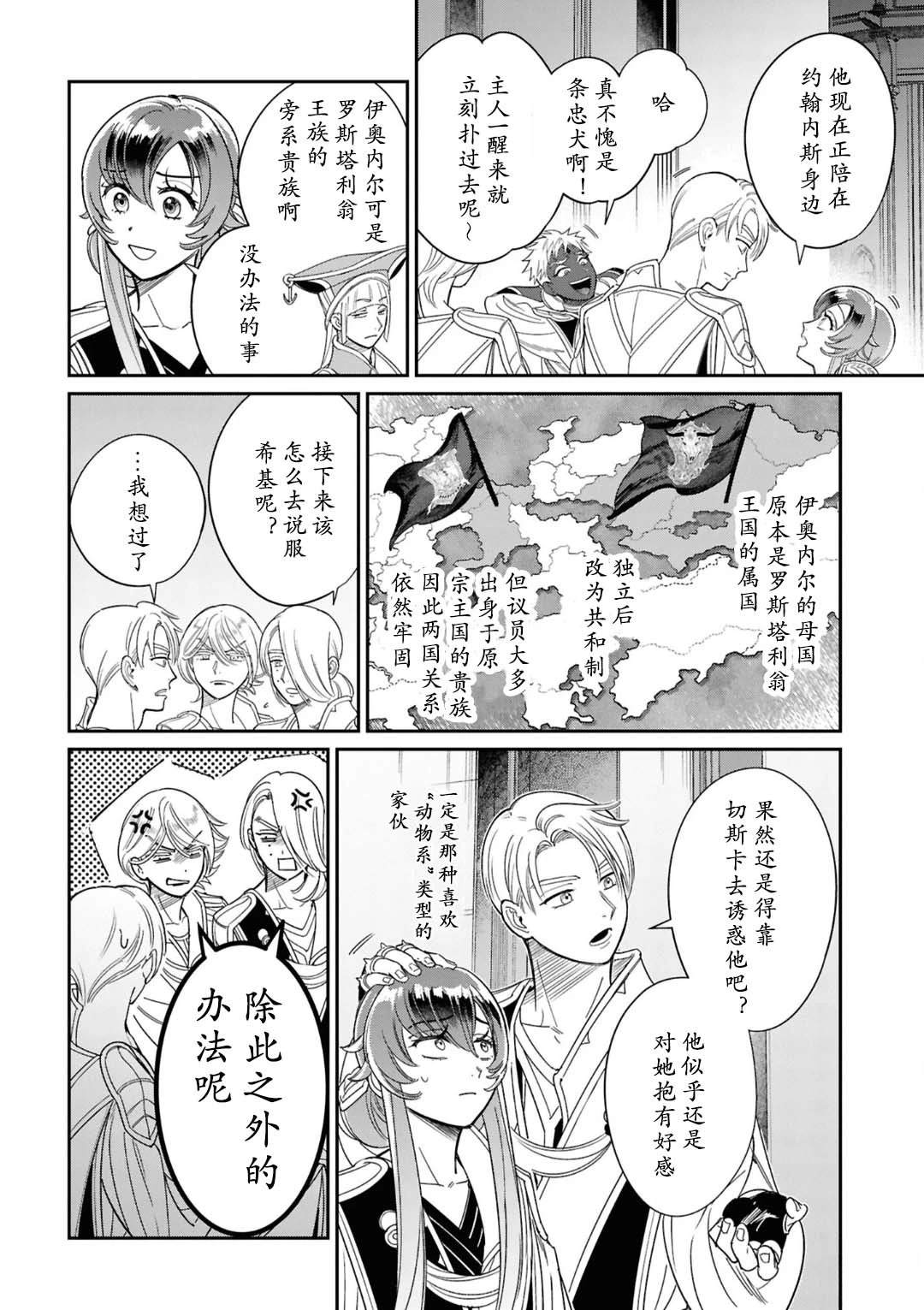 第5话13