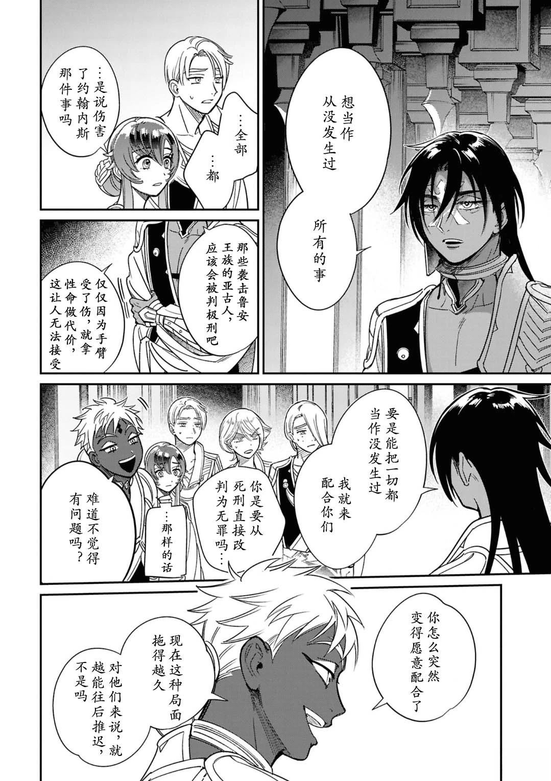 第5话15