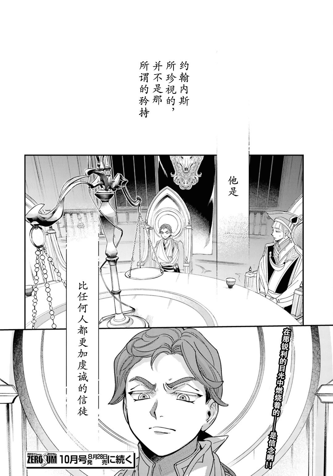 第5话23