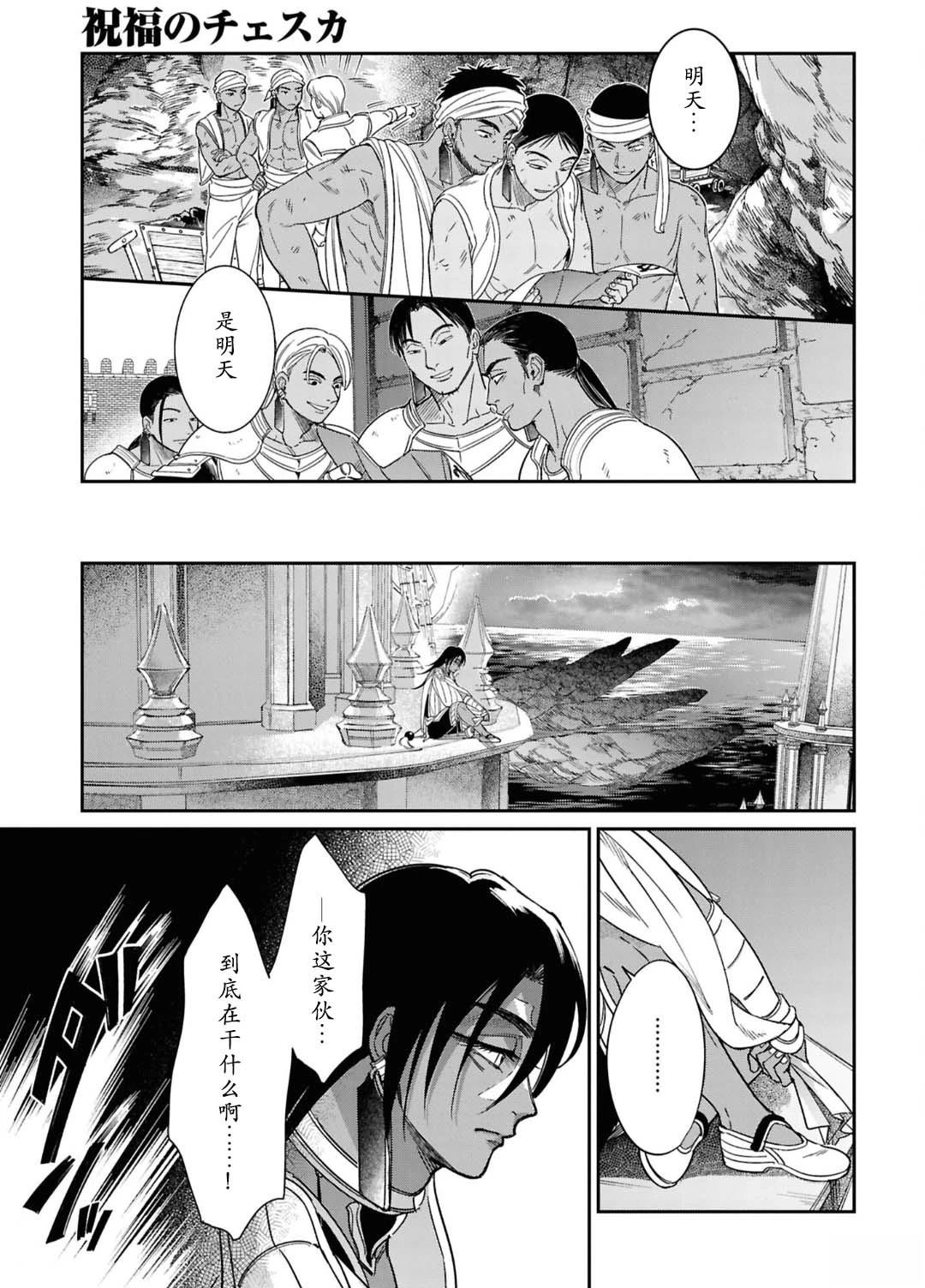 第5话4