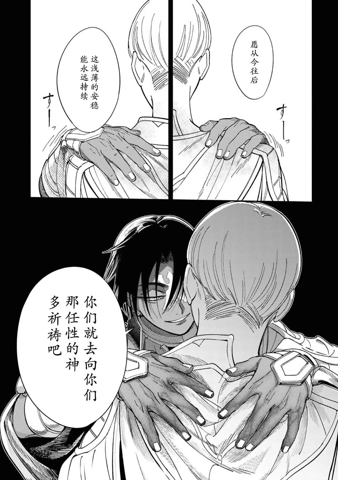 第5话8