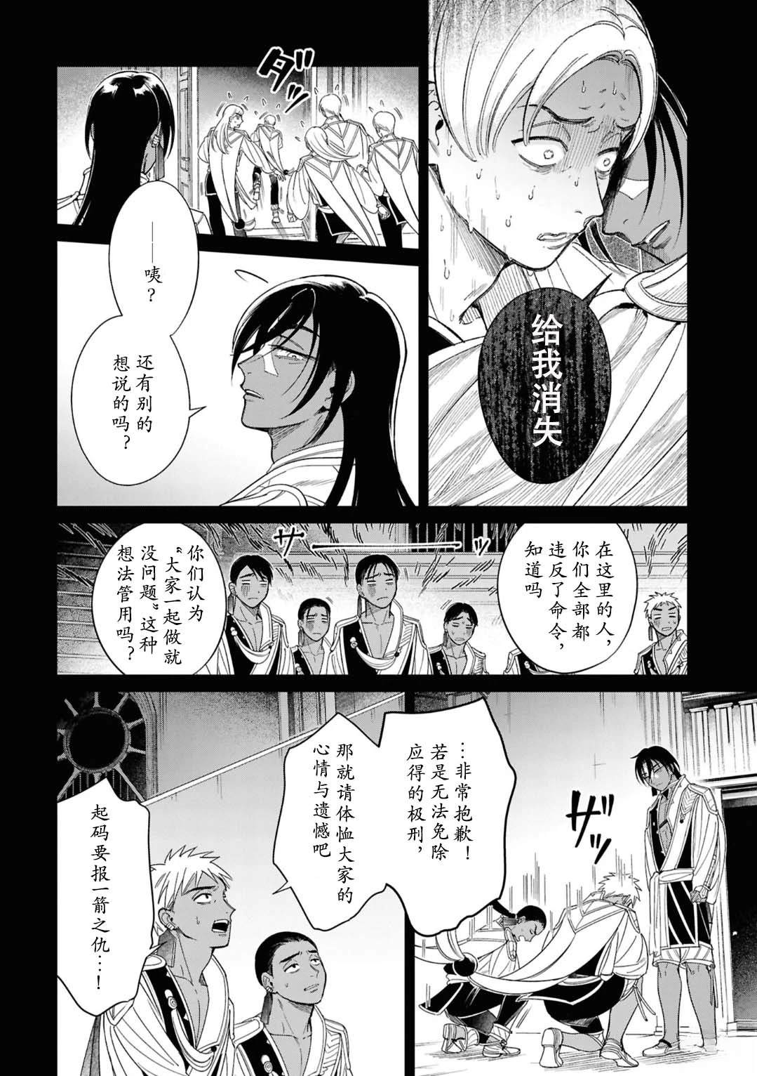 第5话9