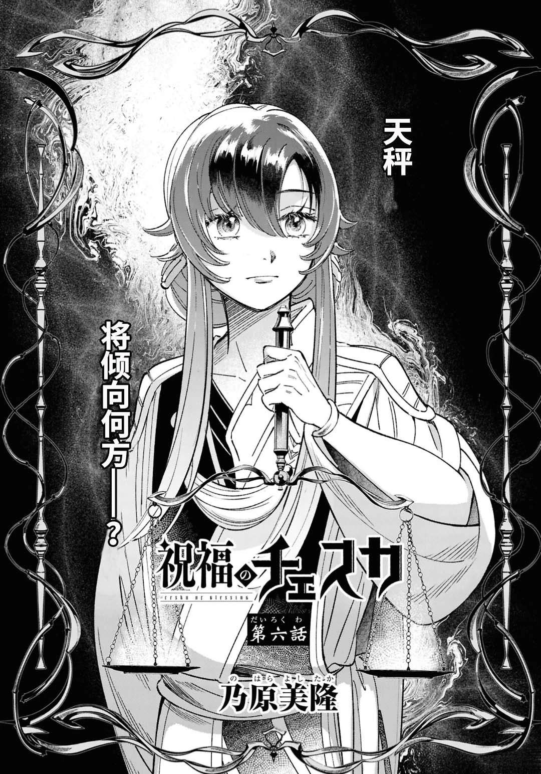 第6话0