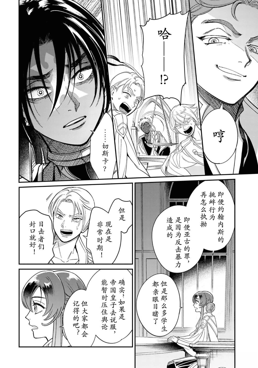 第6话17