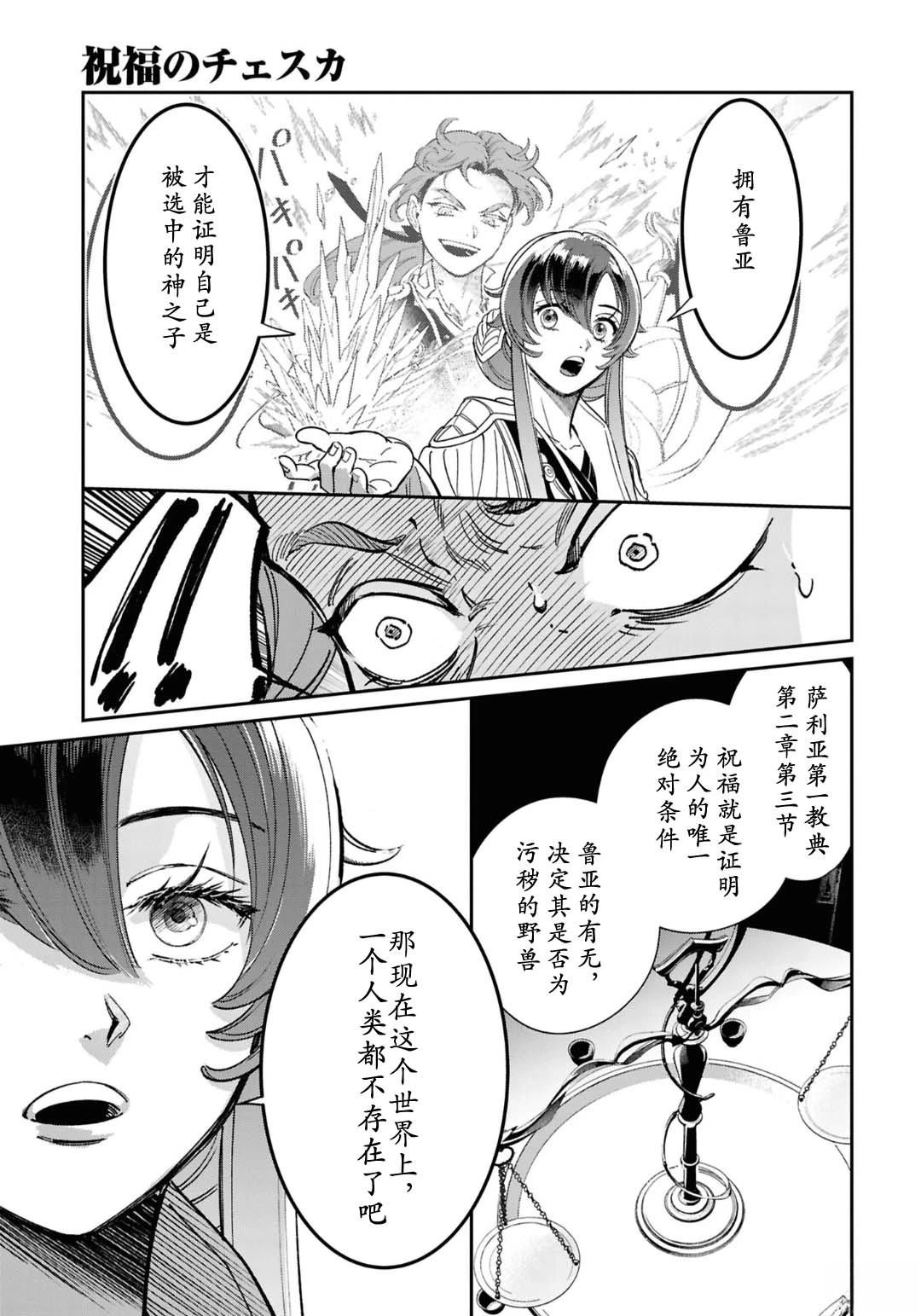 第6话22