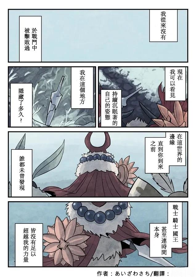 Markoth短篇0