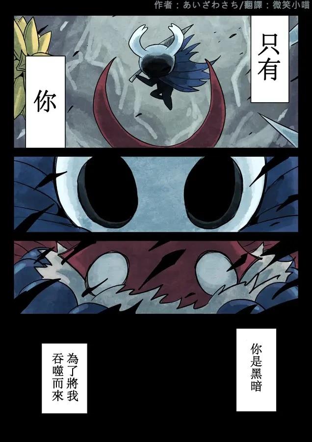Markoth短篇1