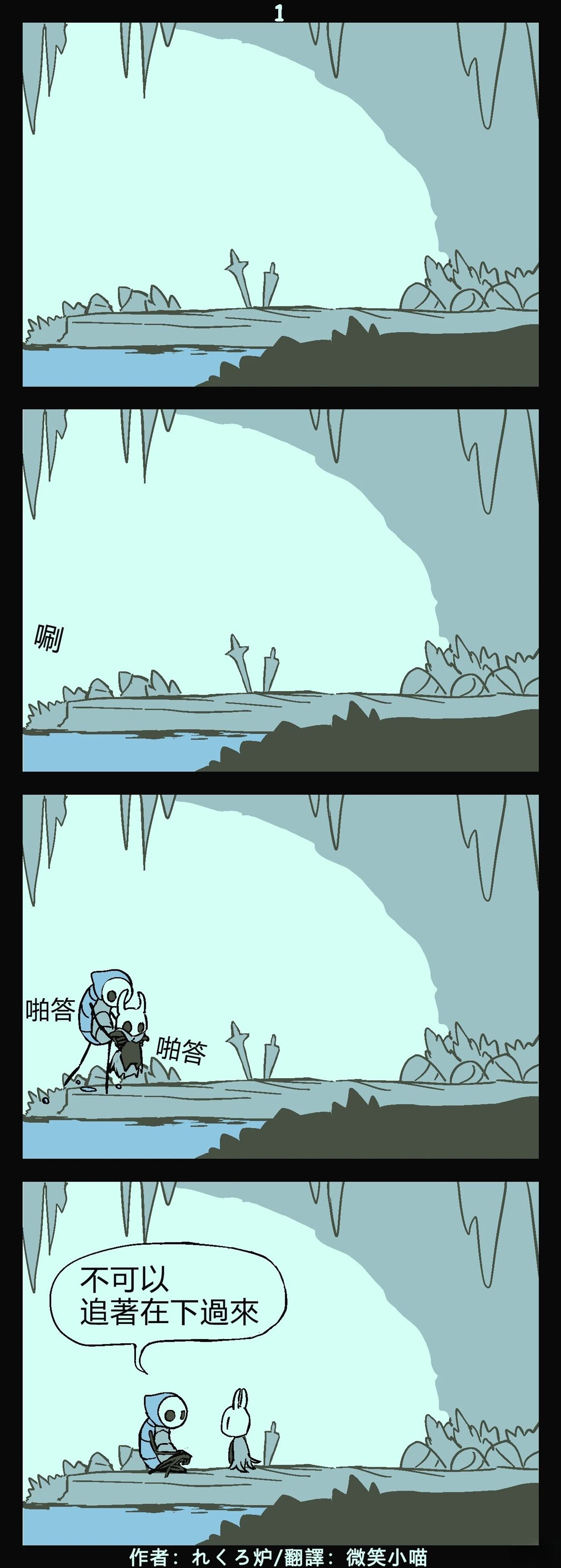 Hollow Knight22