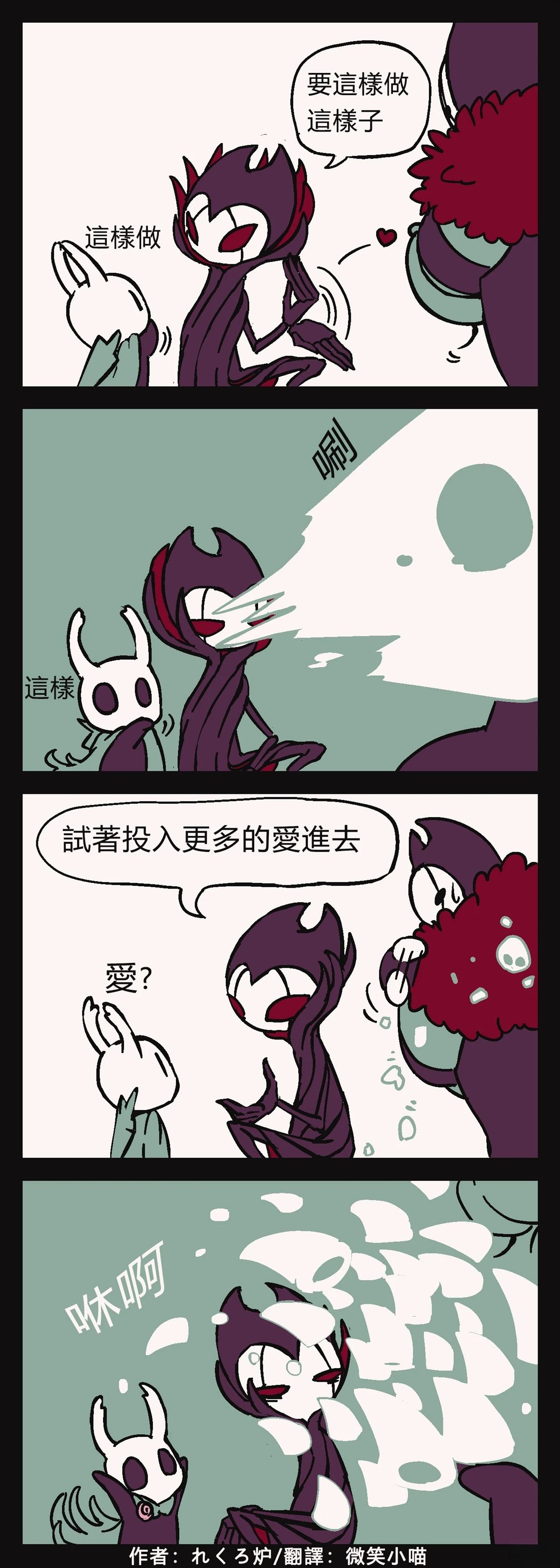 Hollow Knight25