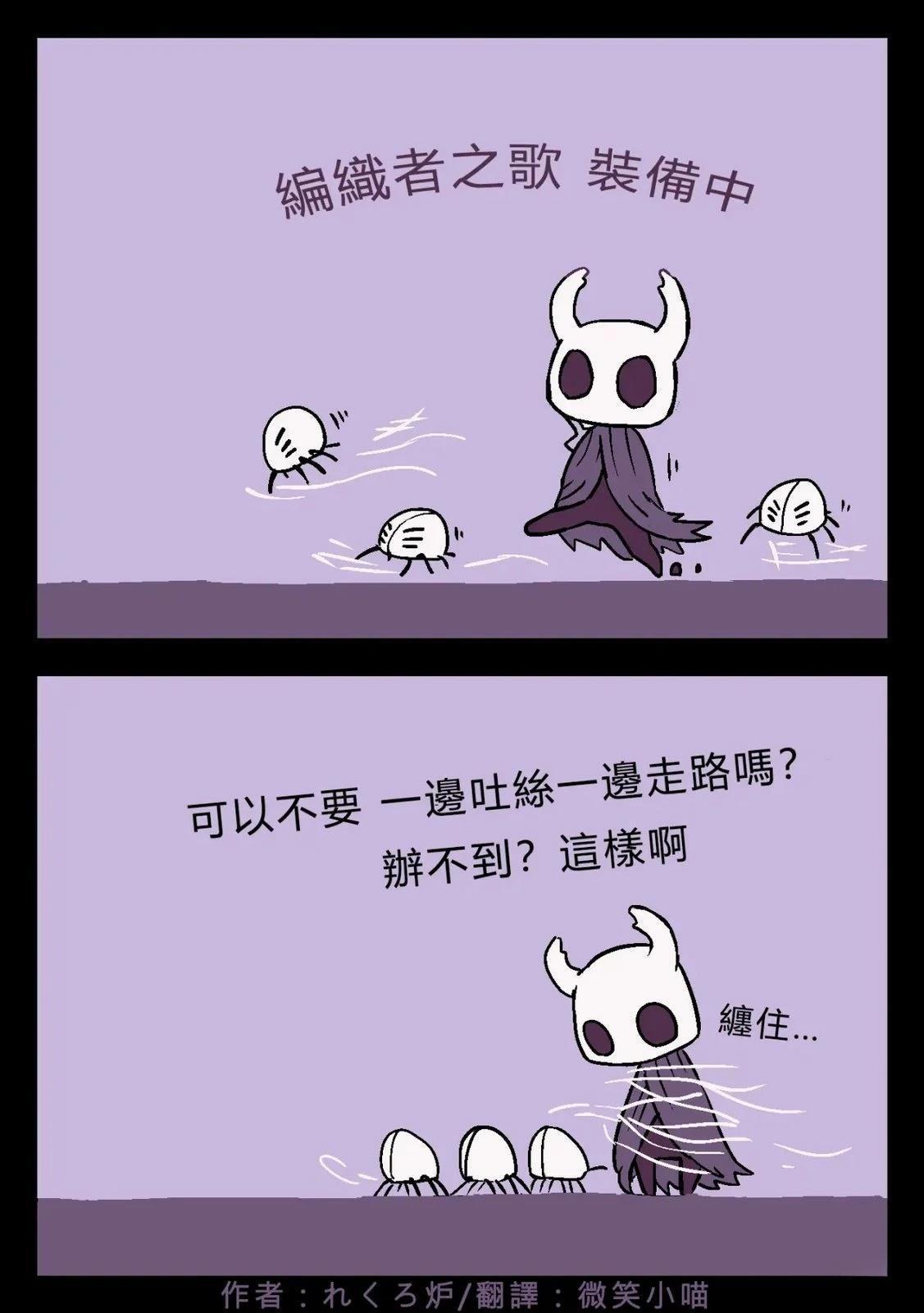 Hollow Knight8