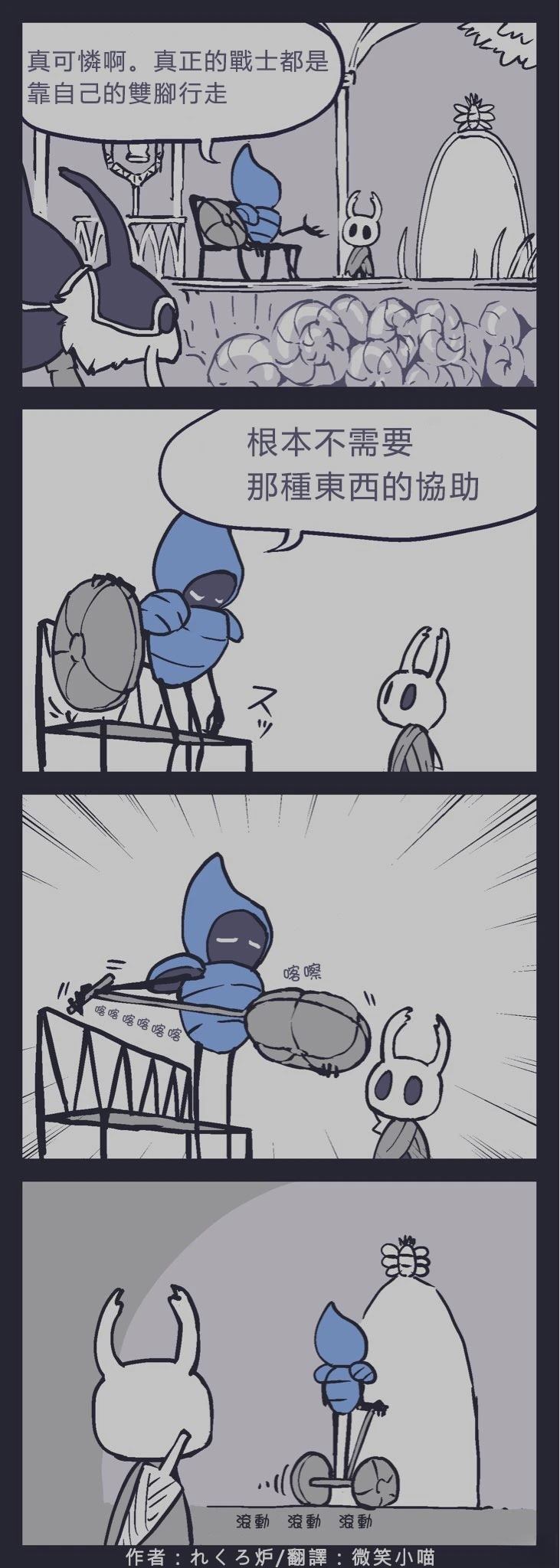 Hollow Knight31