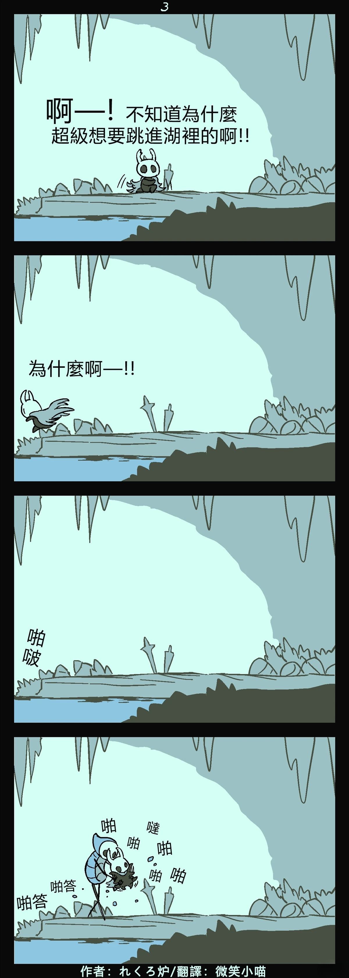 Hollow Knight24
