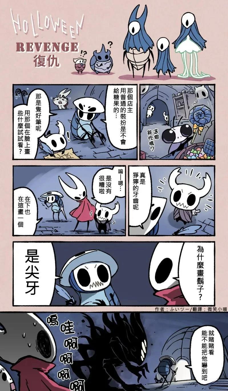 Holloween0