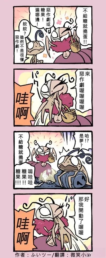 番外070