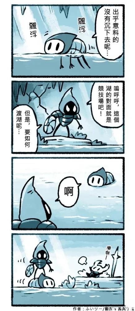 未采用捏他祭典1
