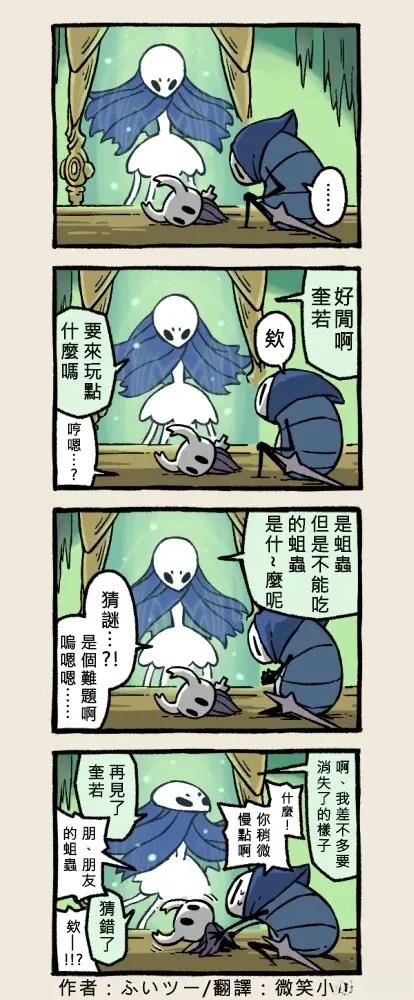 未采用捏他祭典10