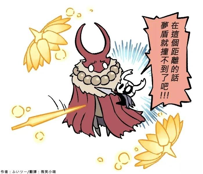 未采用捏他祭典2