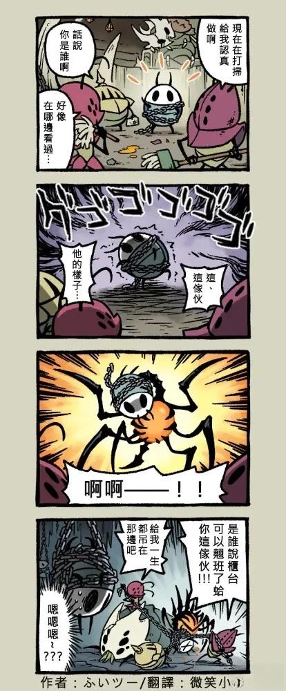 未采用捏他祭典3