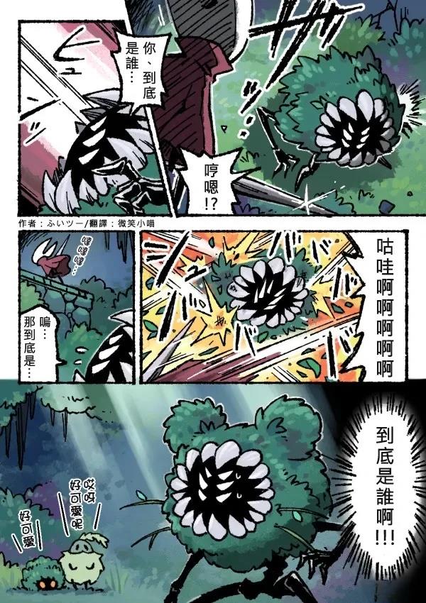 未采用捏他祭典8