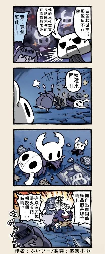 未采用捏他祭典9
