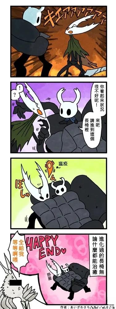 长椅骑士014