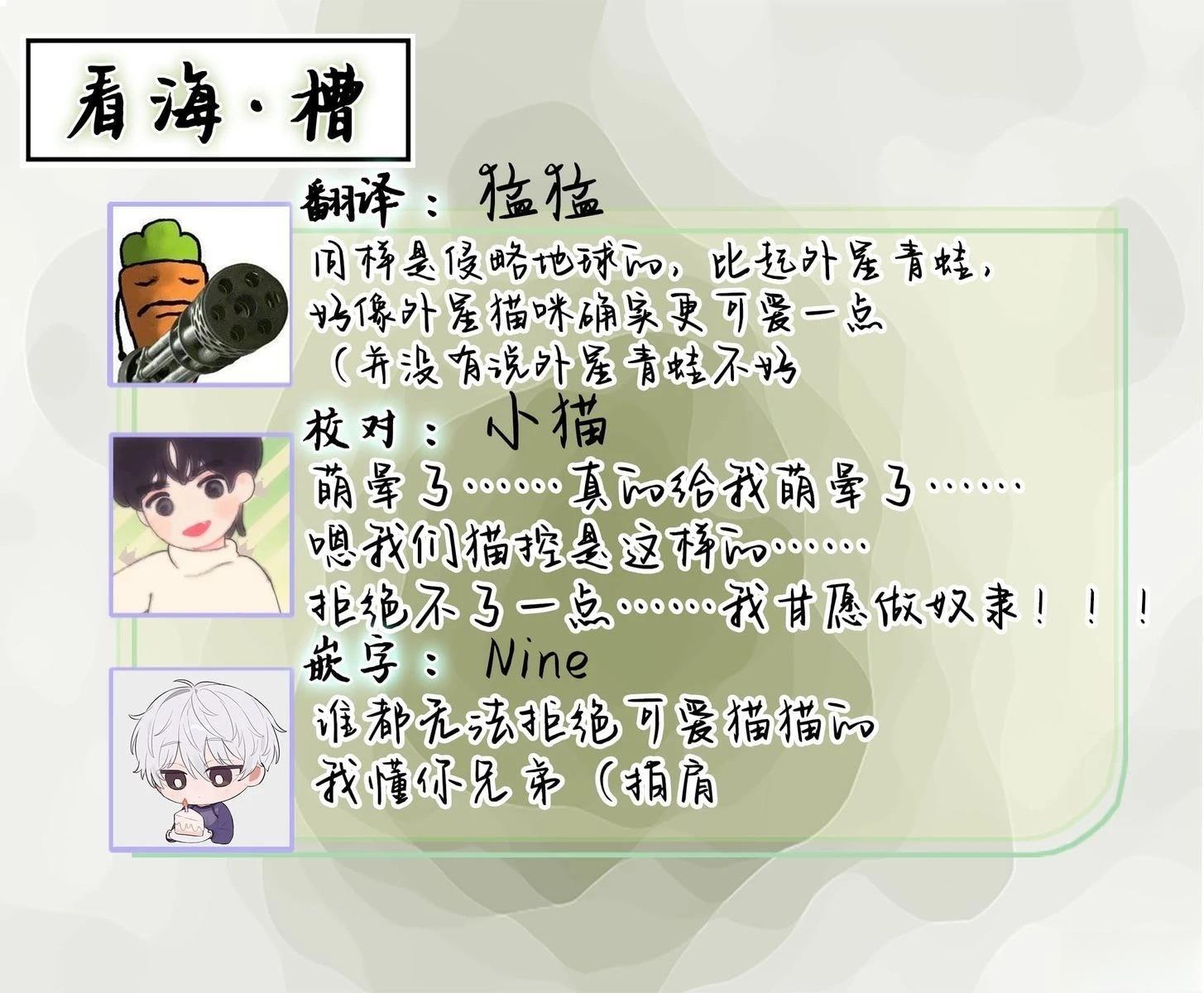 第1话36