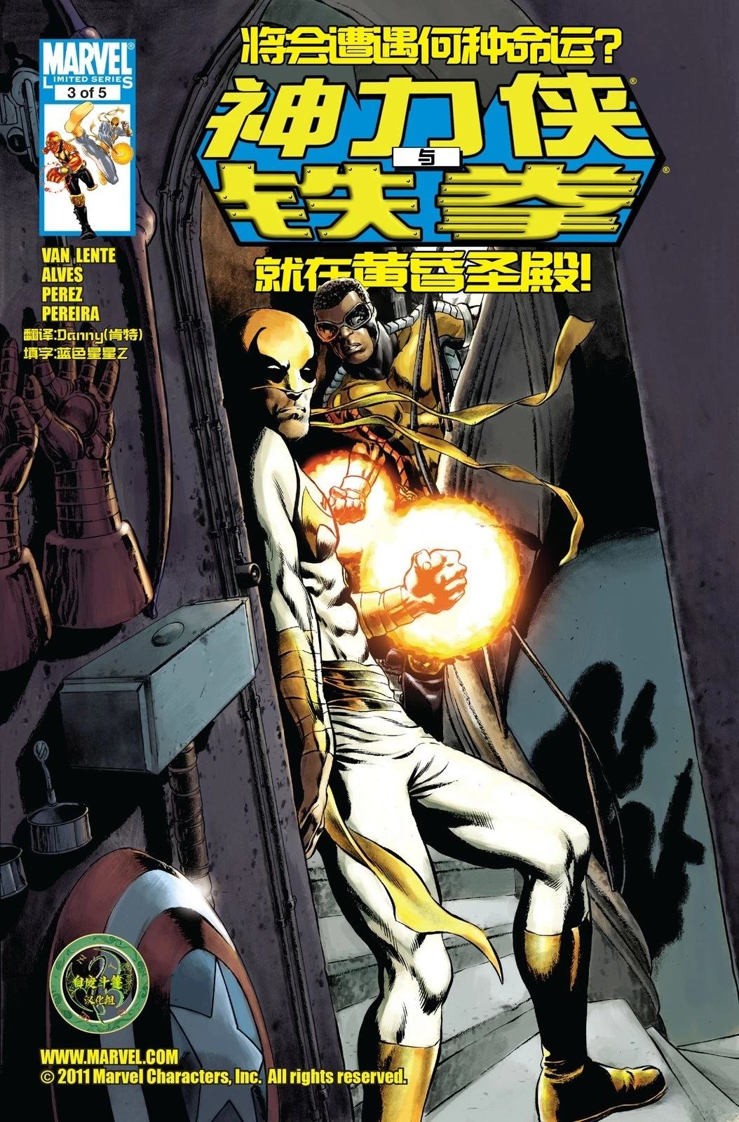 第3话0