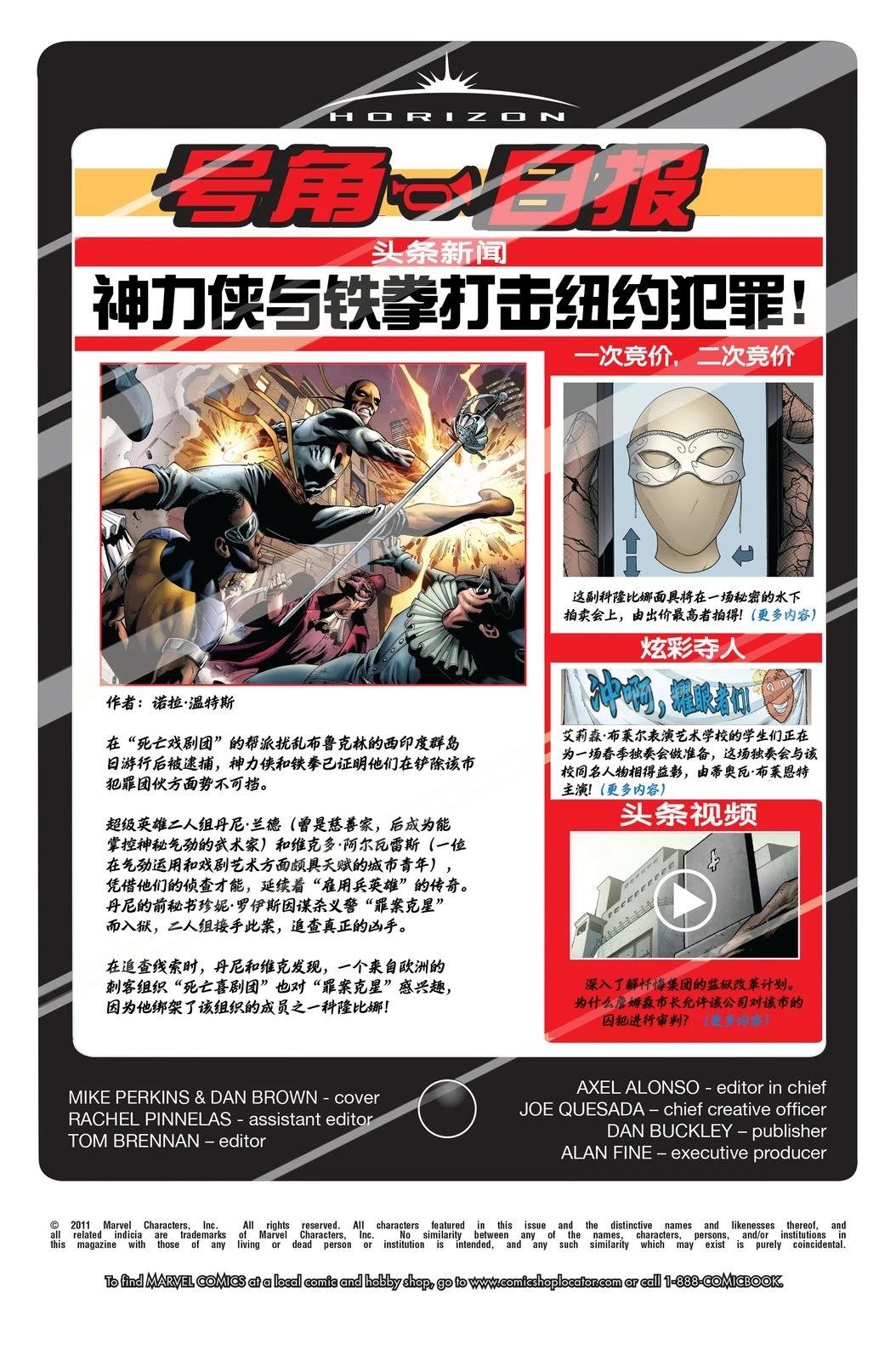 第3话1