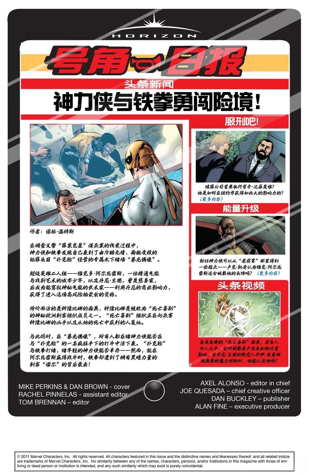 第4话1