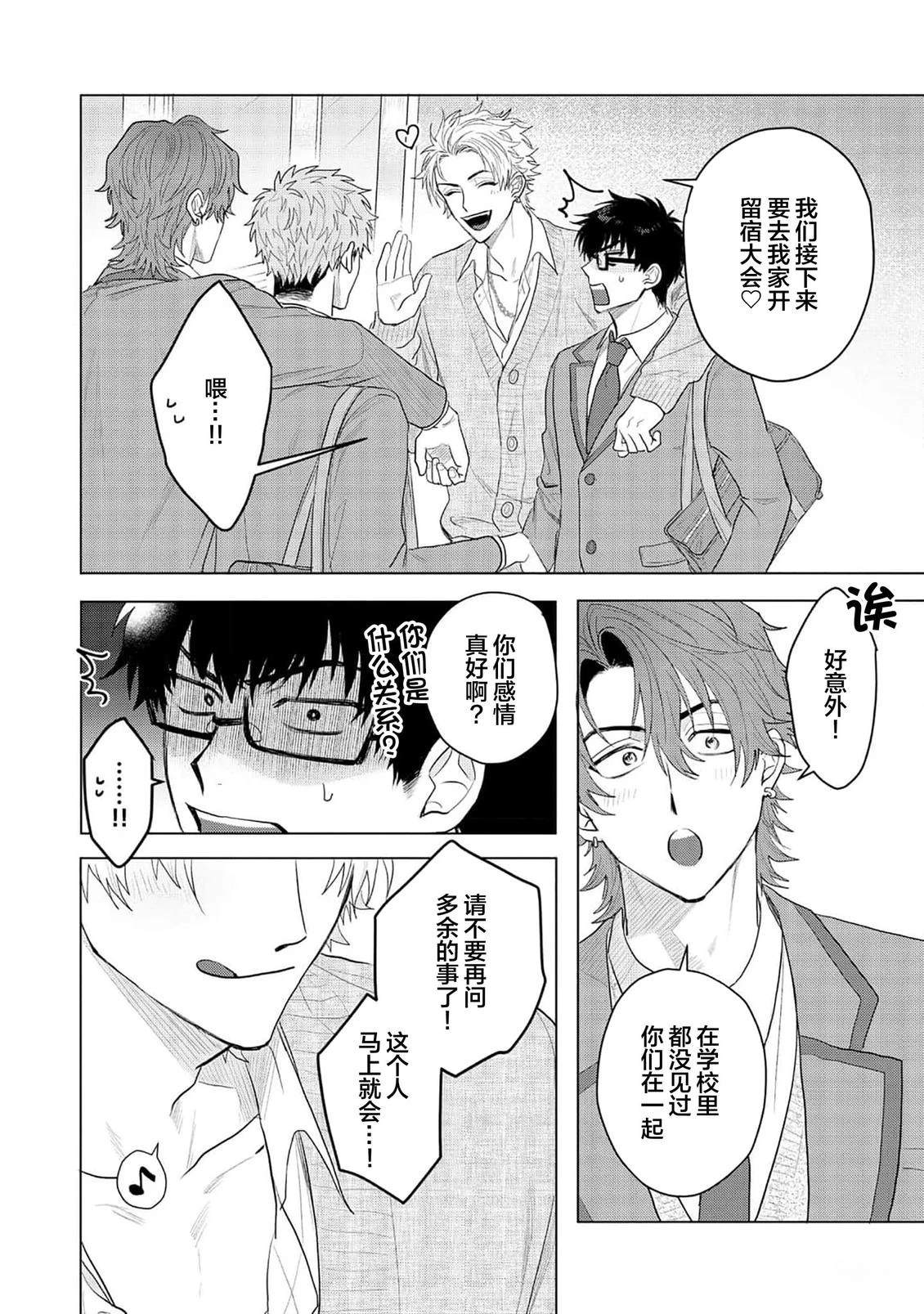 第5话11
