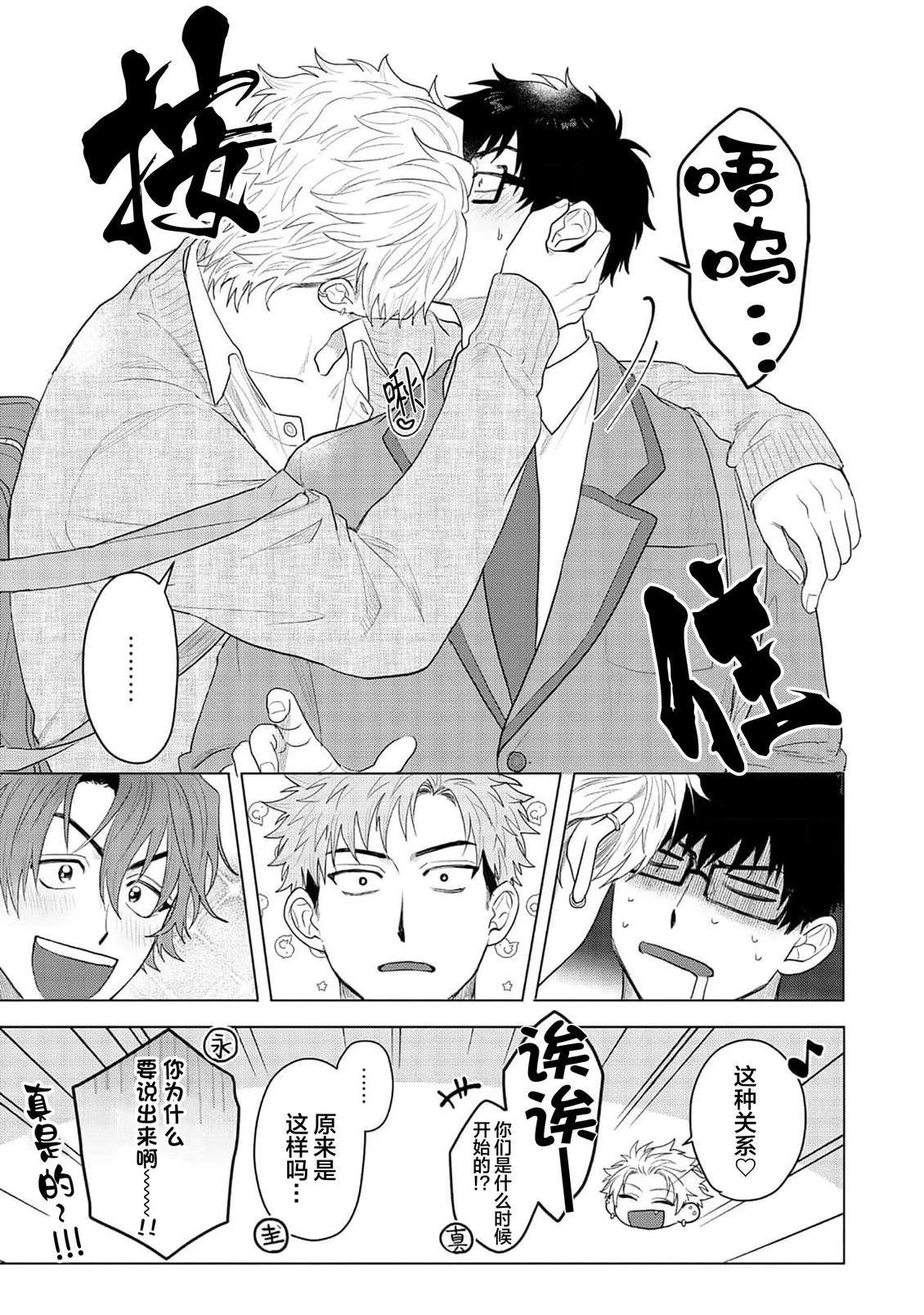 第5话12