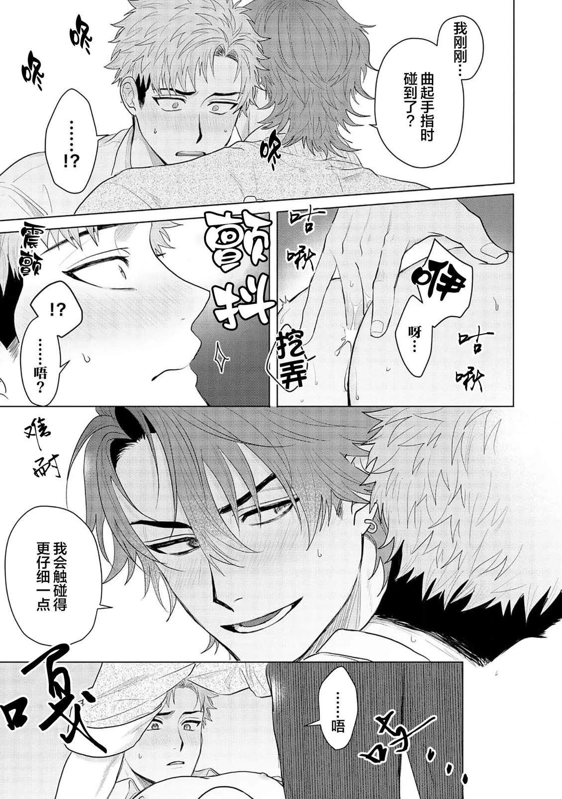 第5话28