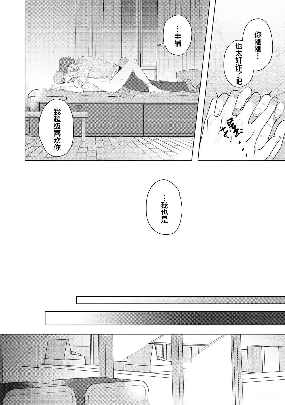 第5话37