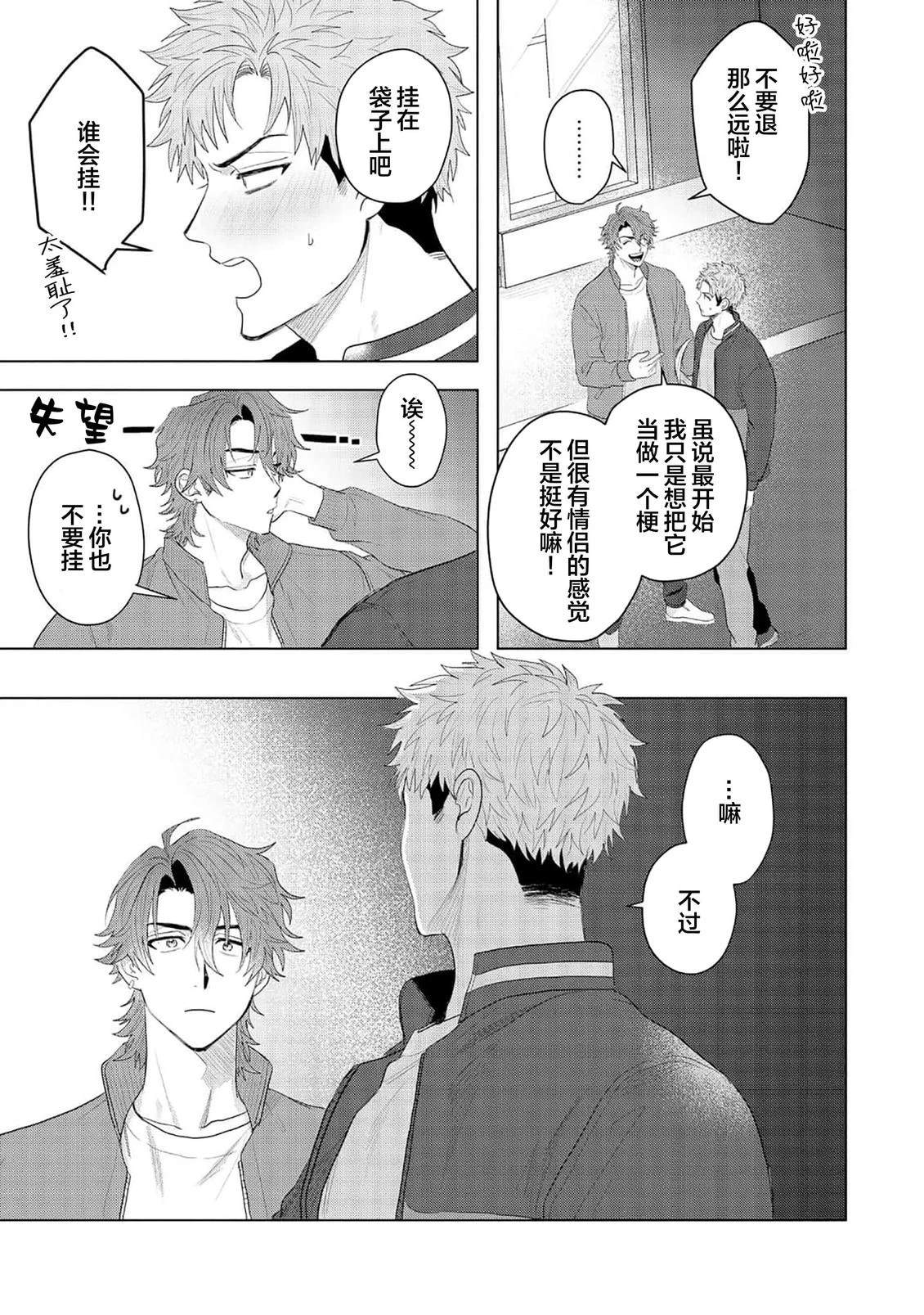 第5话40