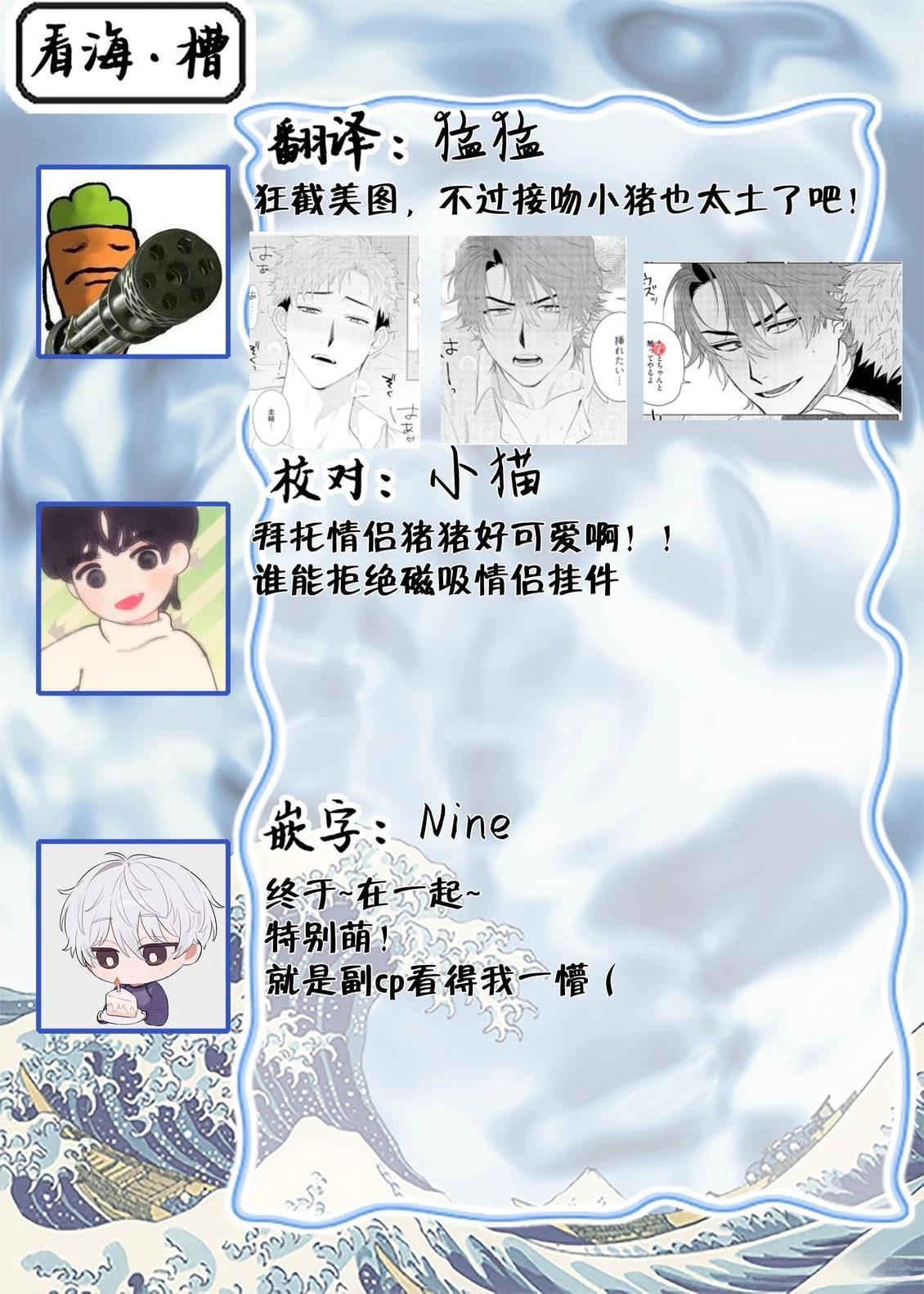 第5话42