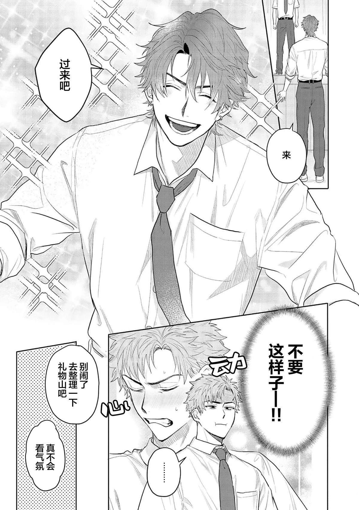 第1话22