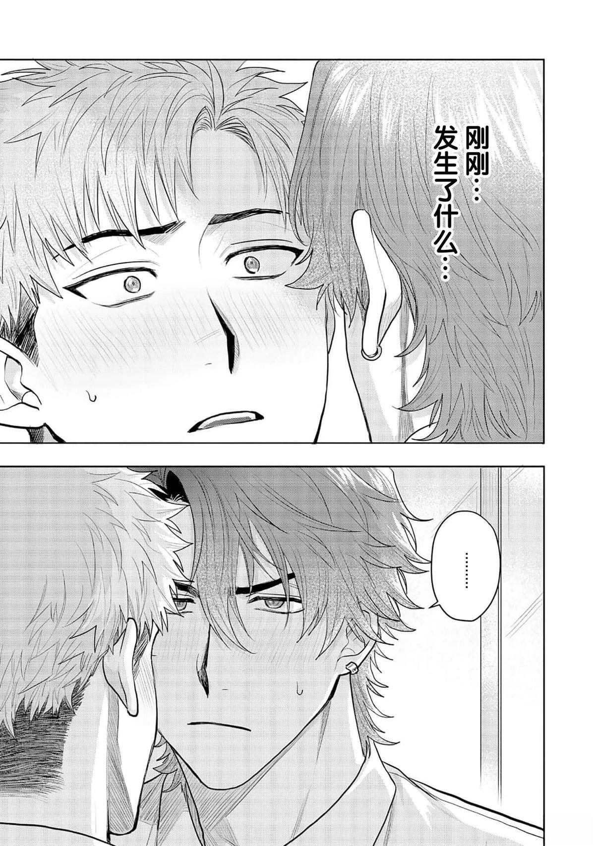 第1话30