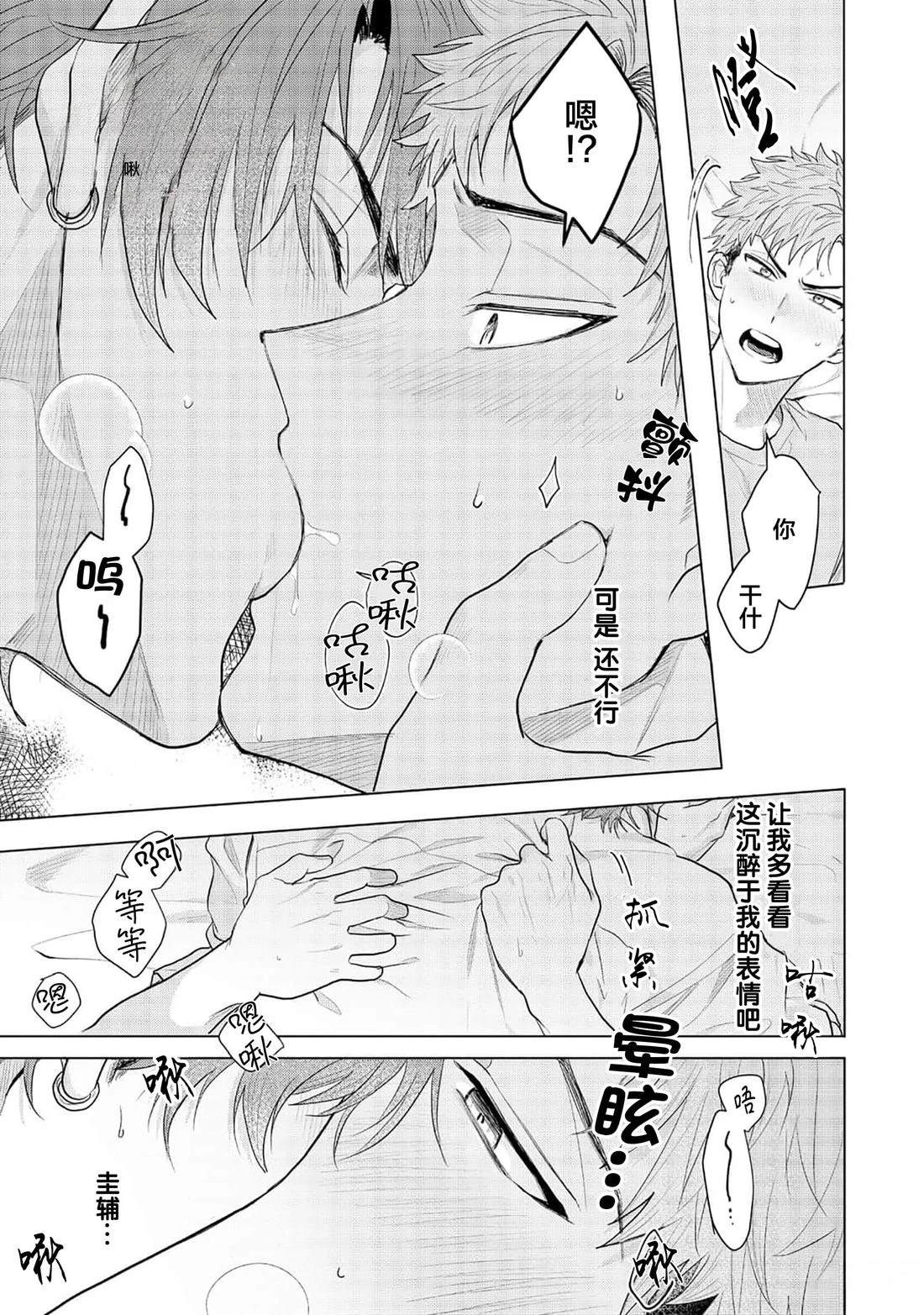 第3话22