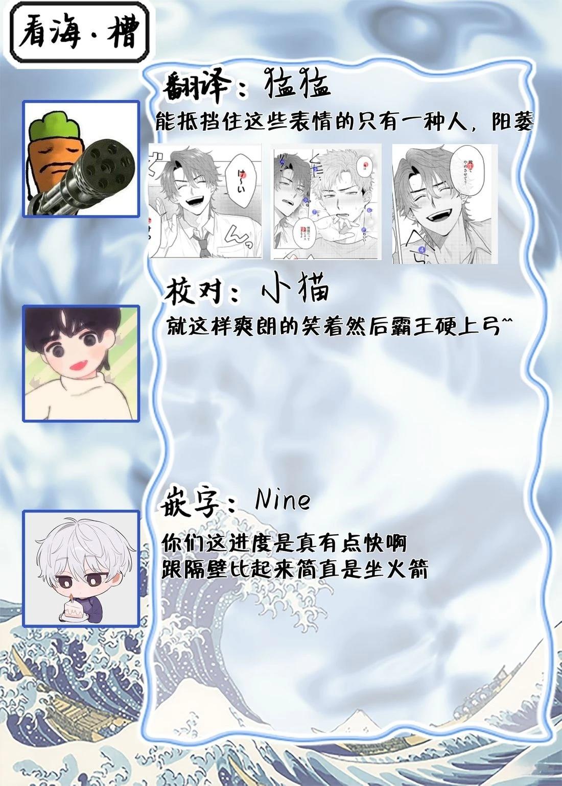 第3话30