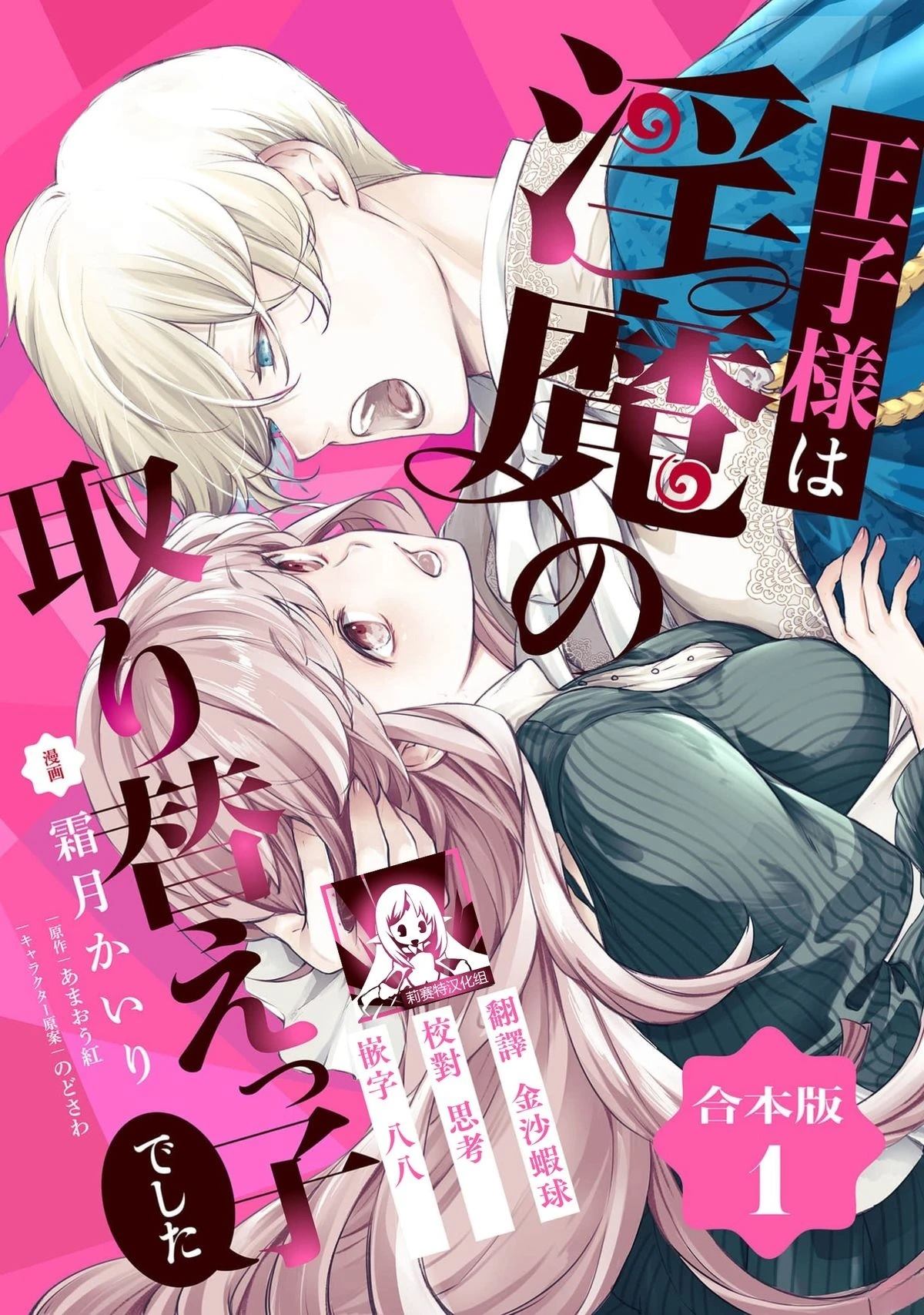 第1话0