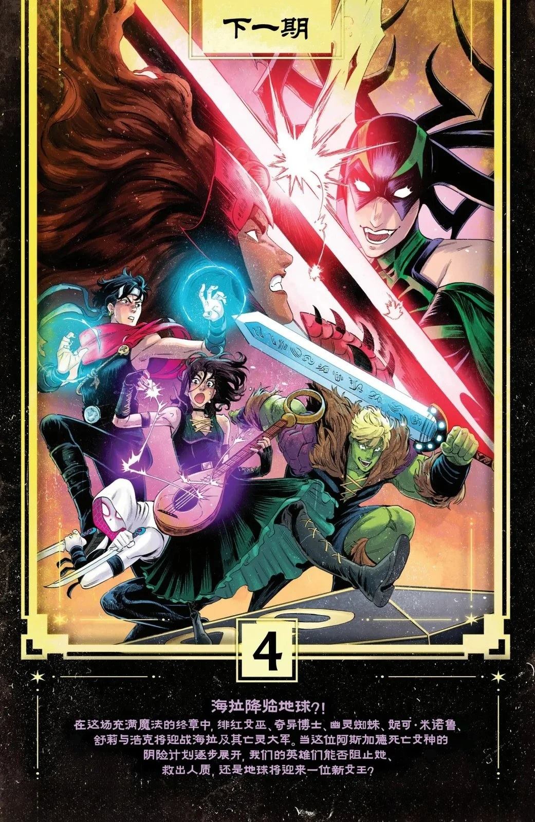 第3话22