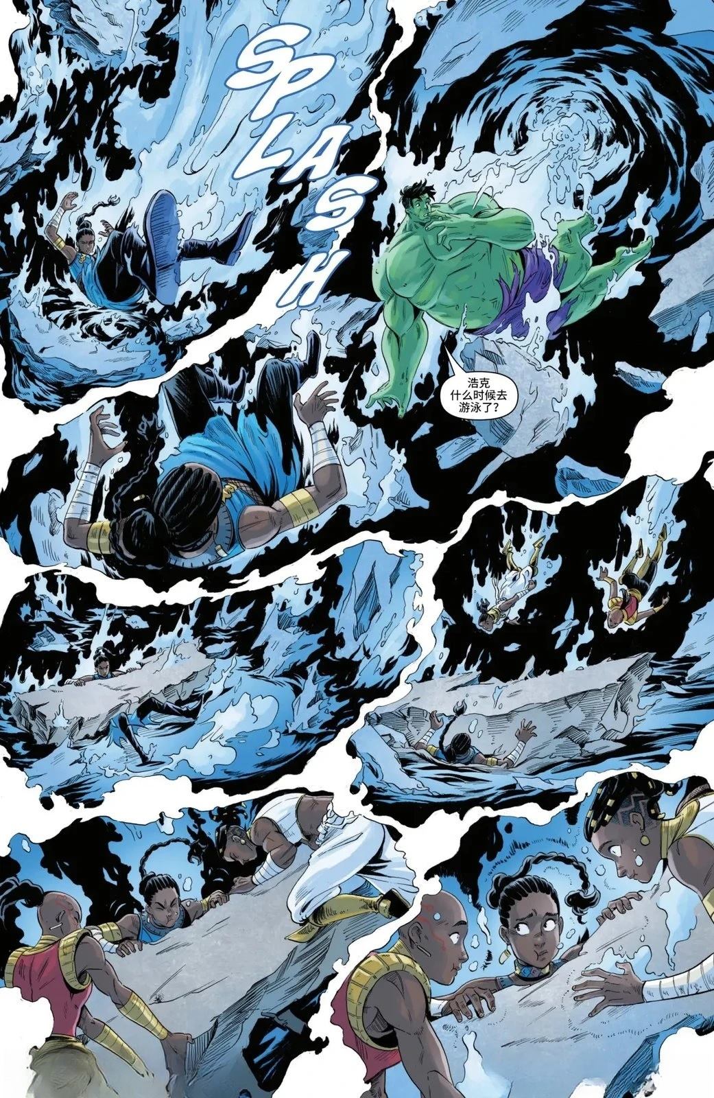 第3话8