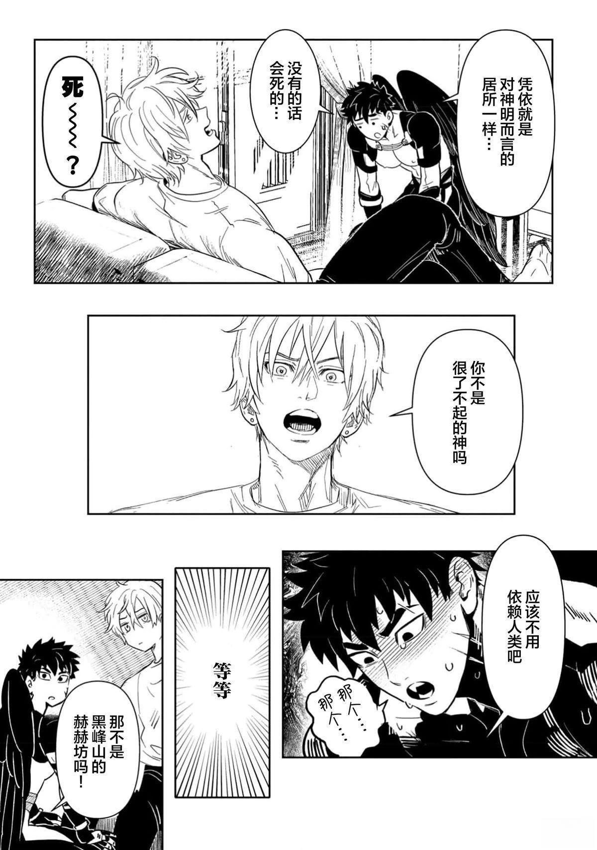 第1话18