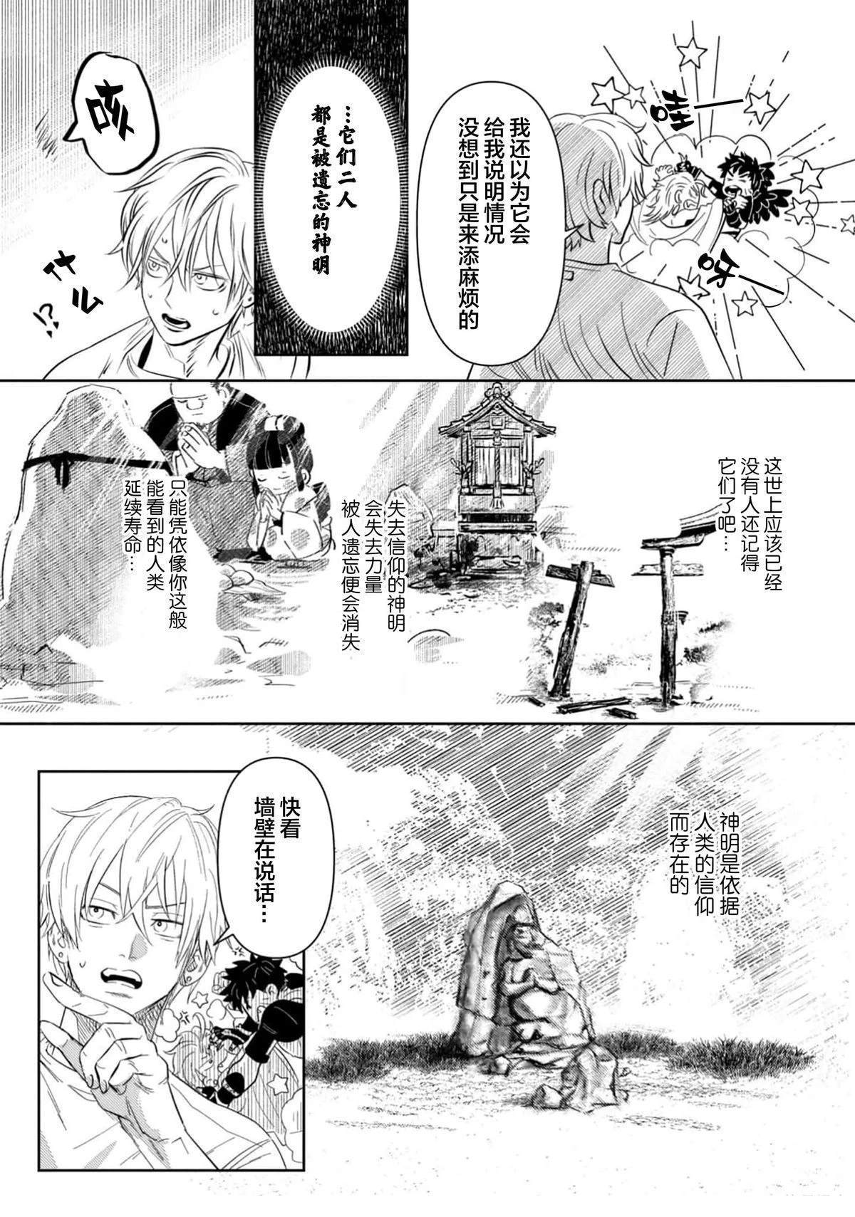 第1话20
