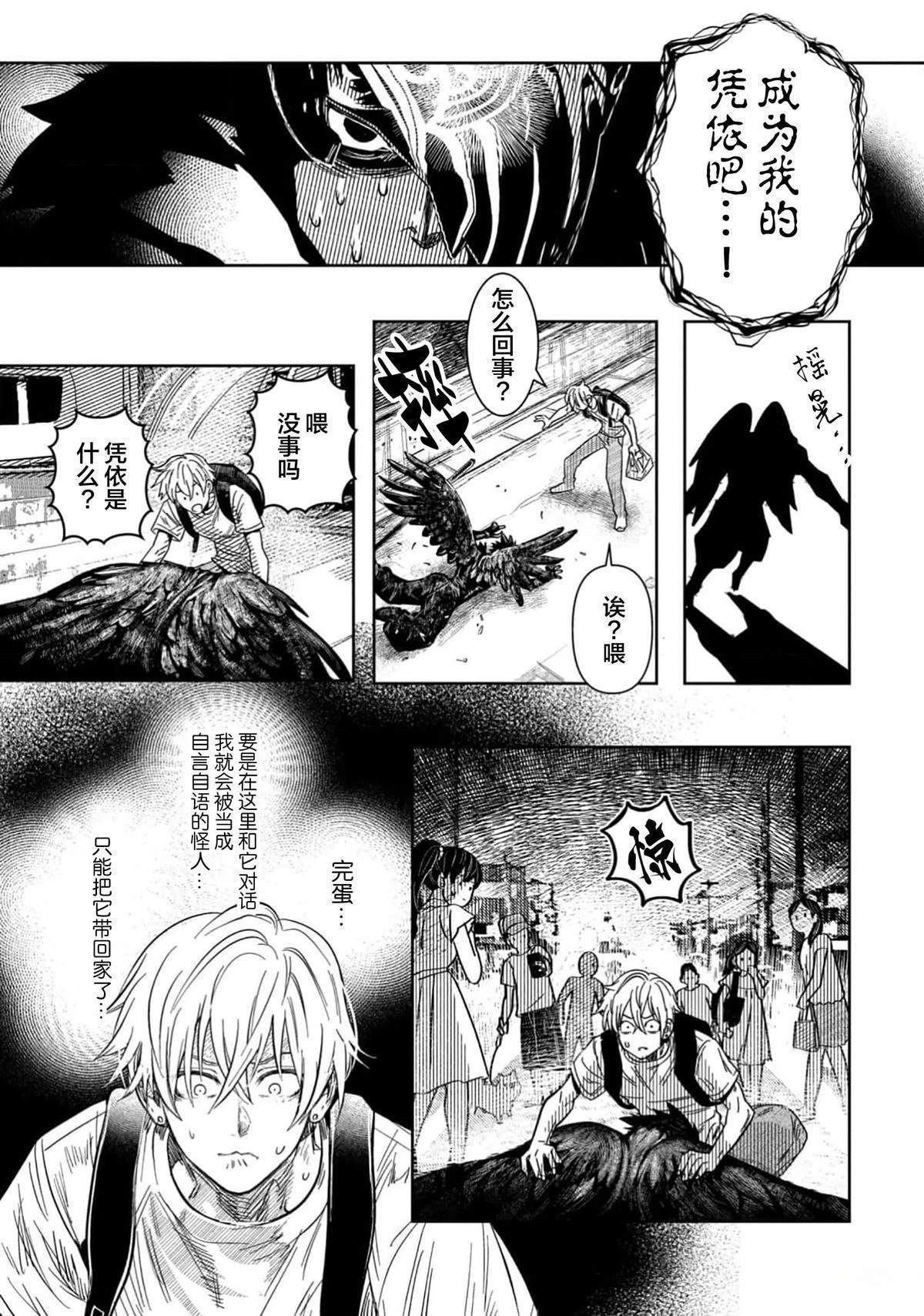 第1话6