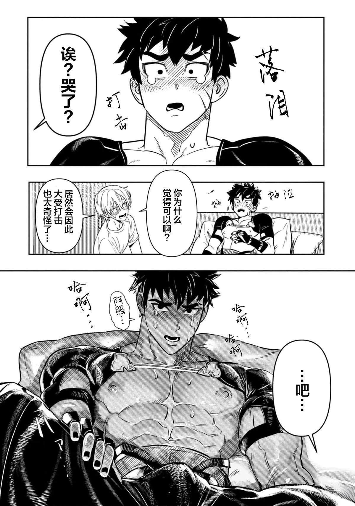 第1话9