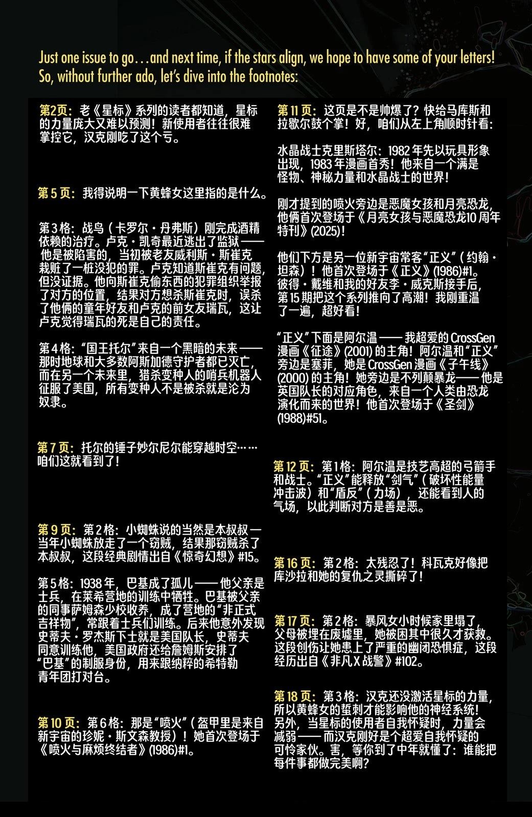 第4话22