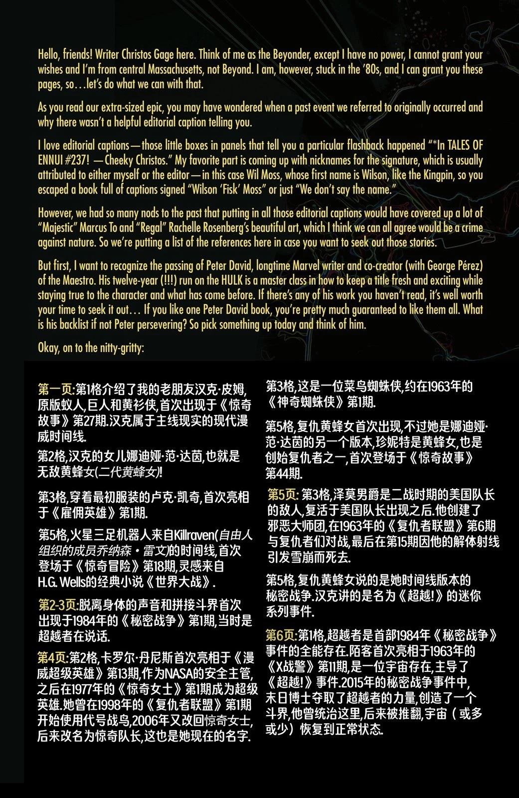 第1话25