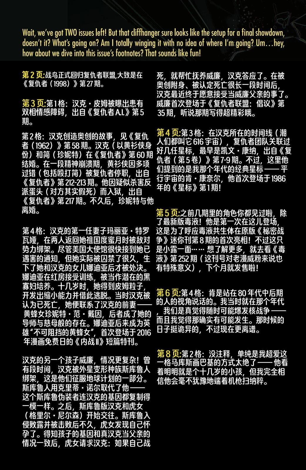 第3话22