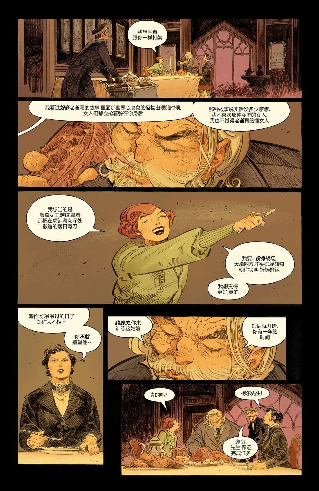 第4话5